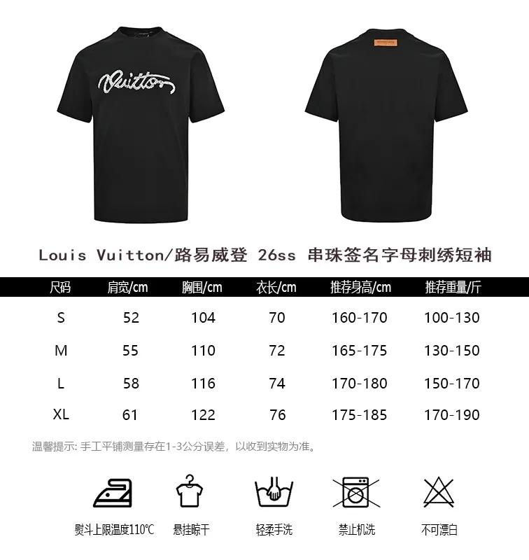 Louis Vuitton/ 26ss